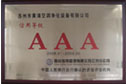 甘肅凈化工程公司